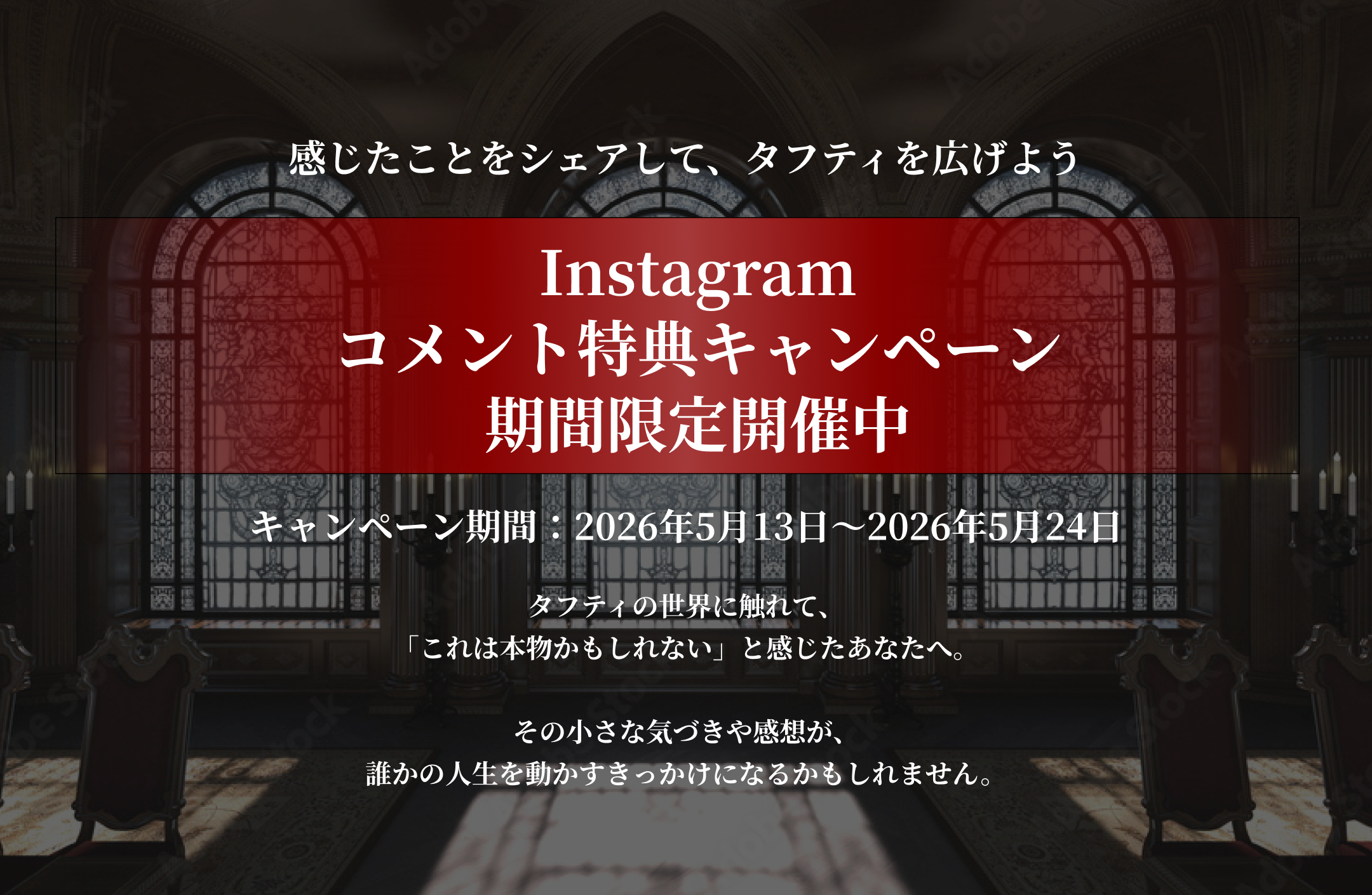 「情報視力」超アップグレード講座～Overlay Perspective～に参加する