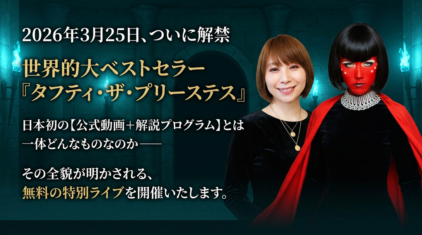 海外セレクトショップオーナー