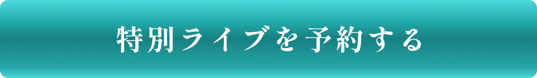 「情報視力」超アップグレード講座～Overlay Perspective～に参加する